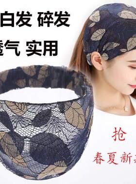 夏季薄款宽边发带遮白发头箍女网红头套外出压发头巾时尚发箍头饰