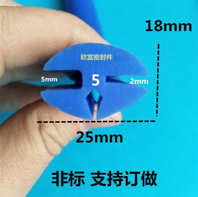 机械门窗密封条硅胶s型h形嵌条配电箱机柜玻璃卡条视窗三口耐高温