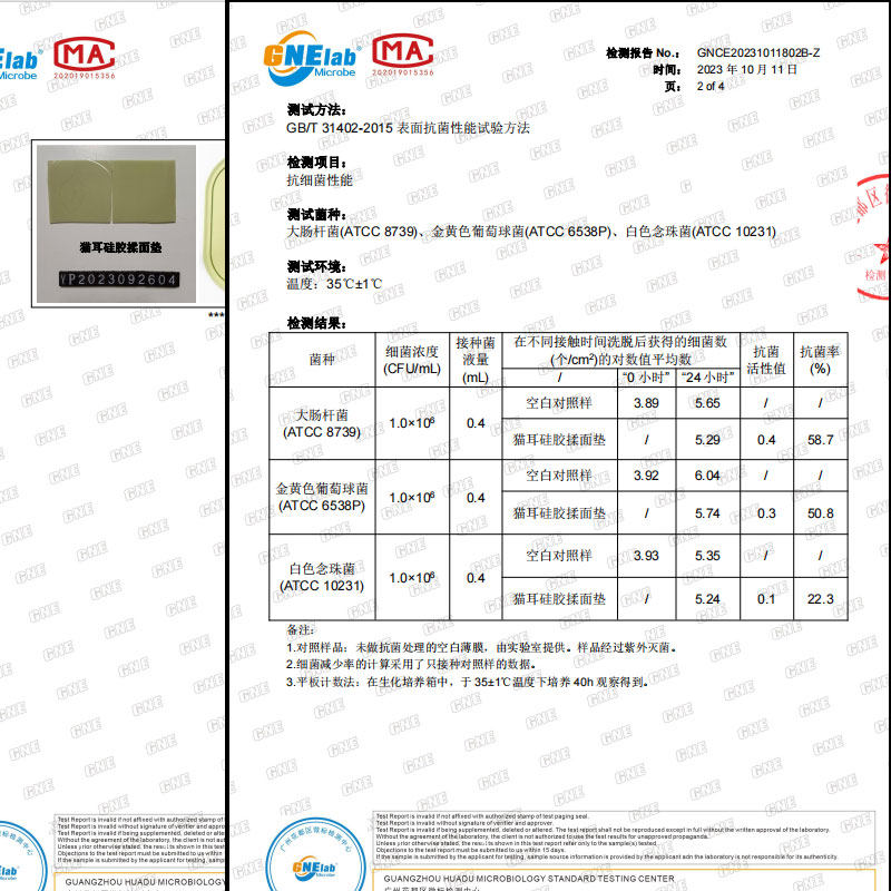 硅胶揉面垫大号食品级加厚家用防溢烘焙不粘面食案板和面擀面垫子 - 图2