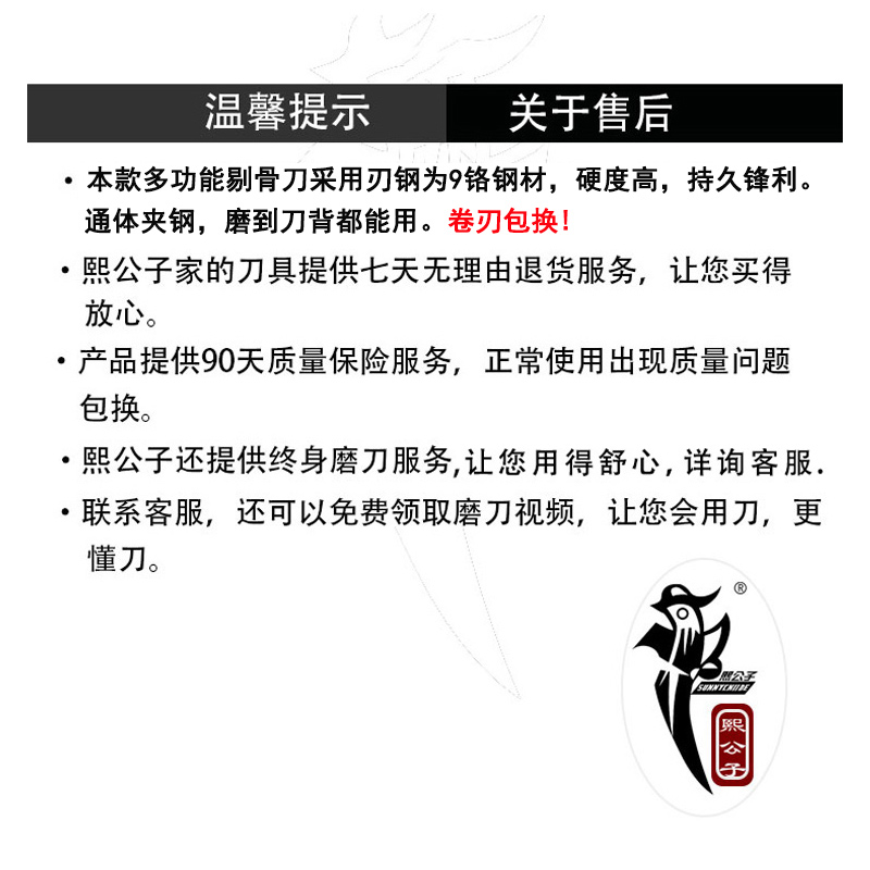 三德子美食多功能刀剔骨刀开膛刀特快刀割肉卖肉分割刀屠宰专用-图2