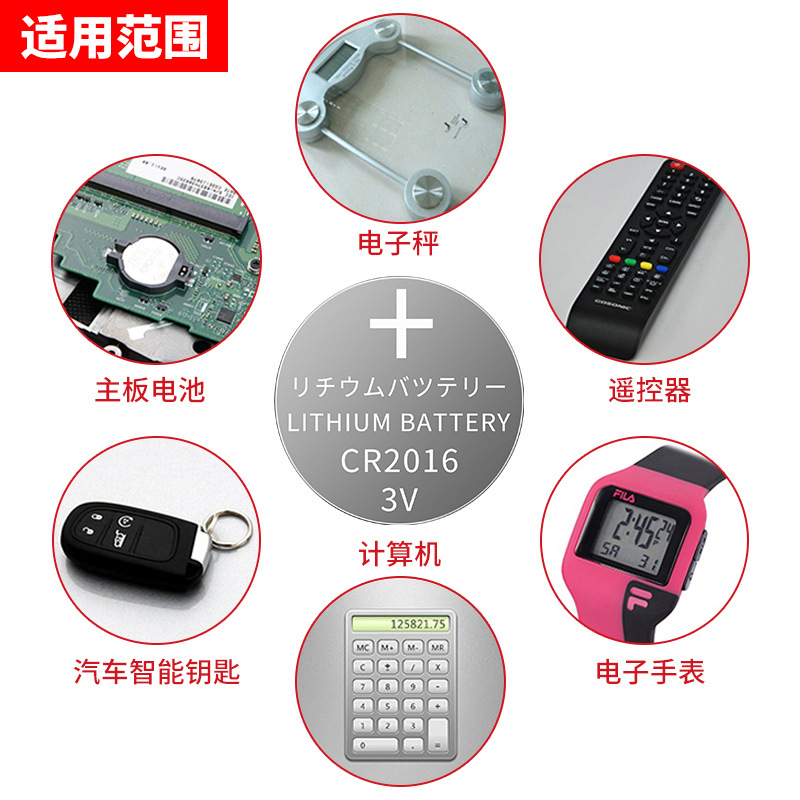 适用于雅迪钥匙遥控器CR2032小金果DE2M6电动车纽扣电池3V电子 - 图0