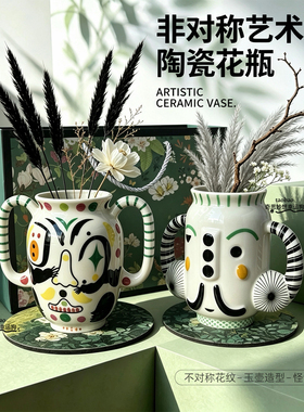 北欧ins风艺术手绘花器陶瓷花瓶