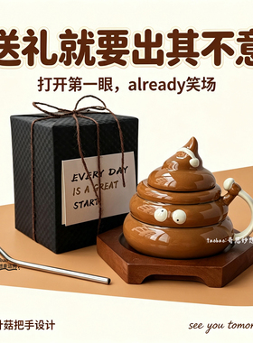 趣味艺术感马克杯陶瓷搞怪伴手礼