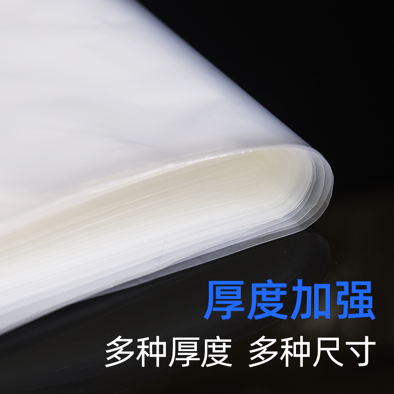 善亿70x80cm8丝100个大号加厚高压透明PE平口袋防水防潮塑料包装 - 图3