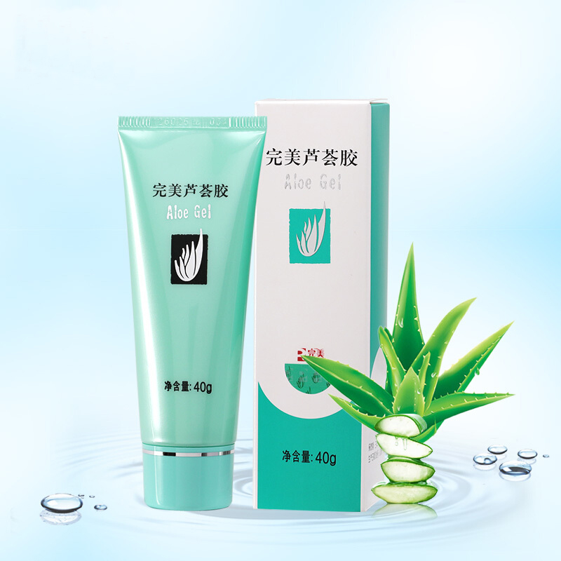 六六日用品生活馆【正品】完美芦荟胶祛痘淡印补水保湿素颜面霜40g晒后修护1
