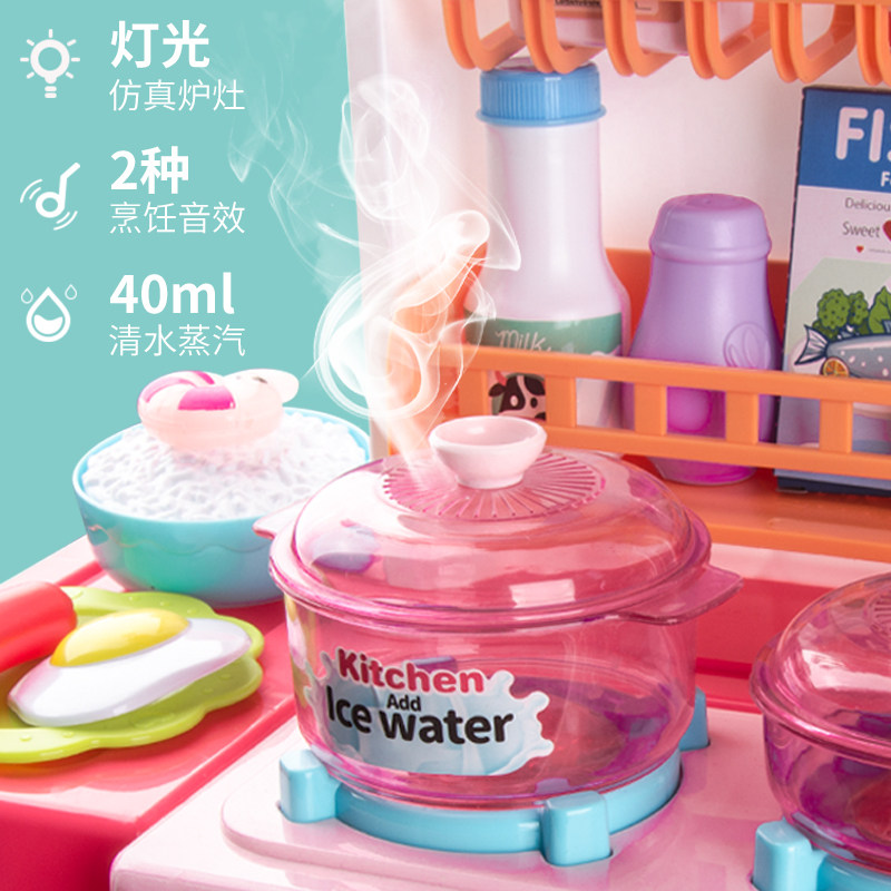 过家家做饭厨房六一仿真厨具岁玩具 智爱玩具过家家玩具