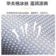 Memory Pillow Ice Silk Cooling Slow Rebound Single