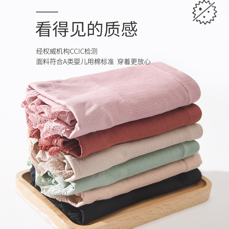 高腰收腹女产后收小肚子强力内裤 米黛茵内裤