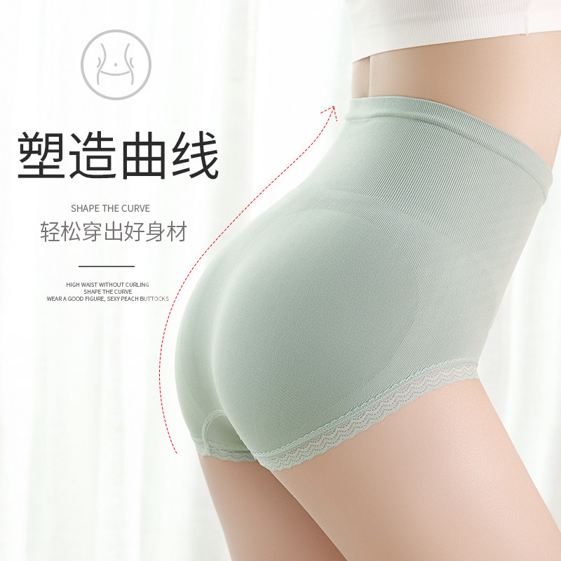高腰收腹女产后收小肚子强力内裤 米黛茵内裤