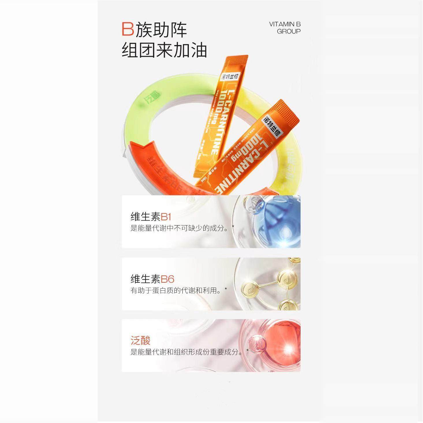 诺特兰德左旋10万运动饮料肉碱健身有氧运动左旋十万肉碱营养饮料,淘宝优惠券,粉丝福利购,淘宝优惠卷