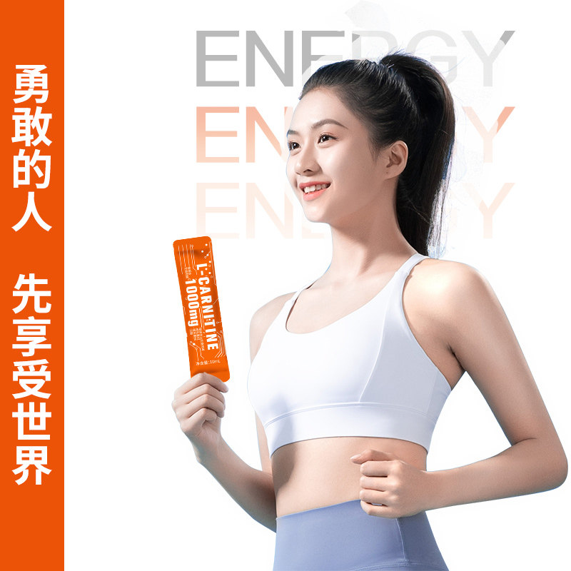 多维左旋10万运动肉碱饮料健身运动有氧十万左旋肉碱营养饮料正品,淘宝优惠券,粉丝福利购,淘宝优惠卷