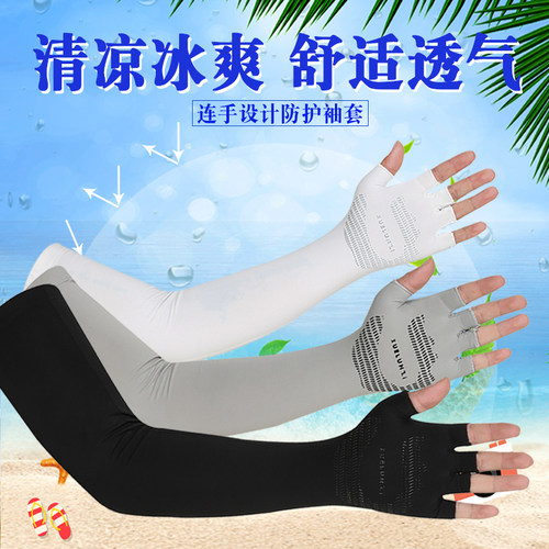 冰爽袖防晒男冰丝袖套手袖护臂袖手臂套防紫外线骑行手套防晒女夏 - 图3