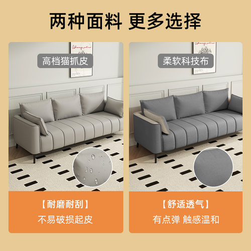 现代简约北欧出租房客厅休息区名宿酒店接待洽谈双人三人沙发皮艺 - 图1