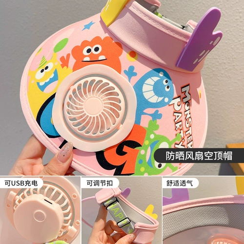 Детский вентилятор, шапка для мальчиков, мультяшная летняя детская солнцезащитная шляпа подходит для мужчин и женщин на солнечной энергии