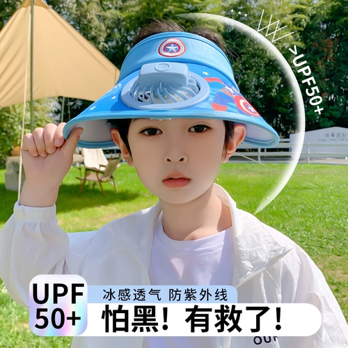 Ultra, детский Ультрамен Тига, солнцезащитный крем, солнцезащитная шляпа для мальчиков, неоновая кепка, вентилятор, шапка, детская шапочка на солнечной энергии