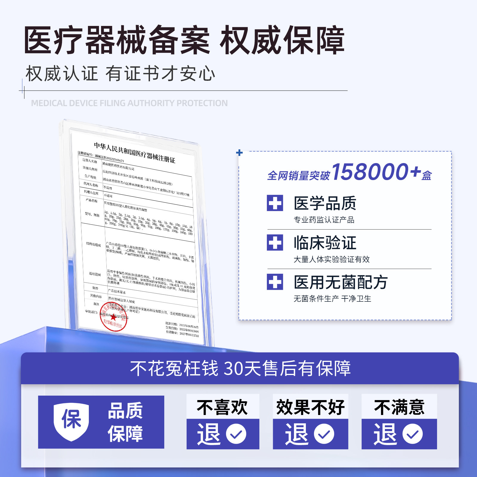 【认准官方正品】uoc蛋白膜cou蛋白膜cou胶原膜uc2敷料uc2胶原,淘宝优惠券,粉丝福利购,淘宝优惠卷