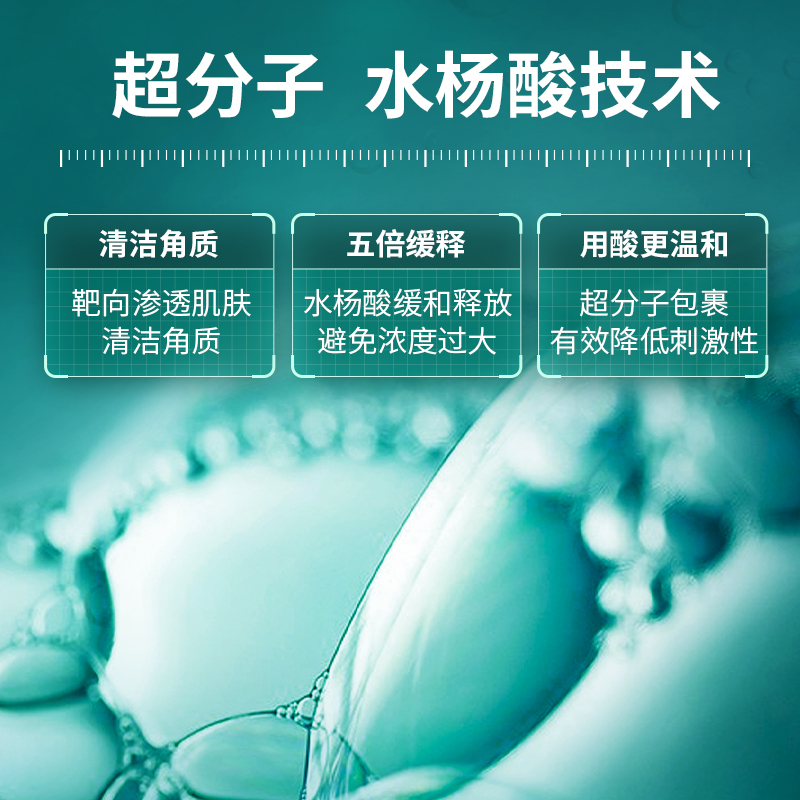uocc面膜细腻毛孔控油保湿温和清洁肌肤美c绿罐cc酸面膜