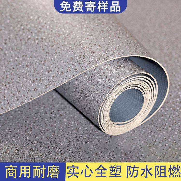 商用国标PVC塑胶地板革医院学校家用地垫水泥地可铺加厚耐磨环保,淘宝优惠券,粉丝福利购,淘宝优惠卷