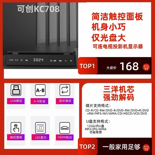 家用DVD高清影碟机VCD机迷你CD机DVD播放机HDMI音视频播放器