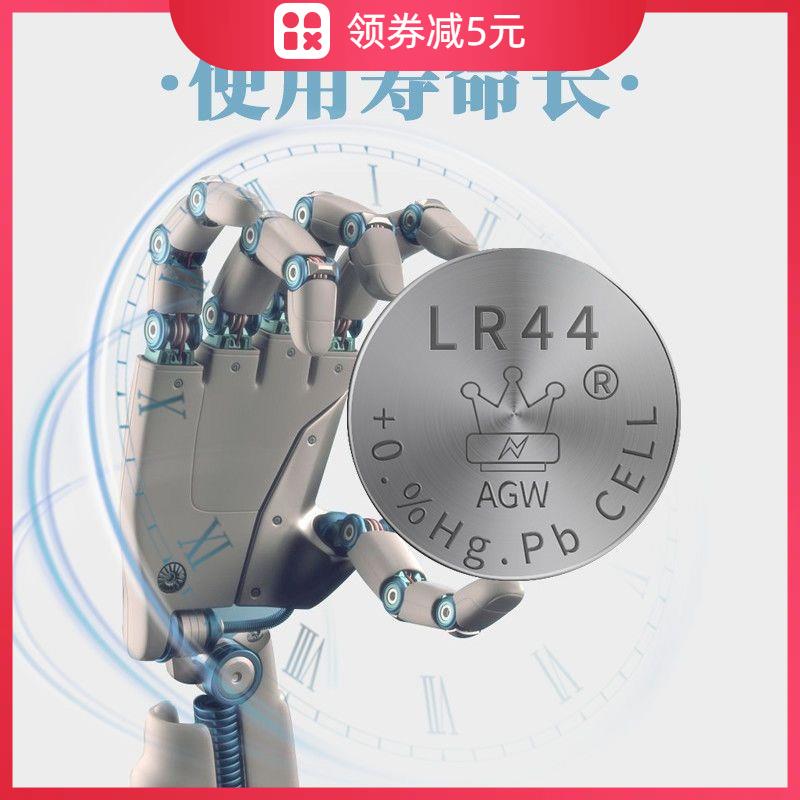 LR1130钮扣电池AG10 LR1131 LR54 3891.5v玩具电子手表计算防盗器 - 图3