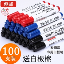 Body colour Fottery Lottery Shop Supplies Easy Erasable Erasable Scrub Whiteboard Pen Water Pen Children Available