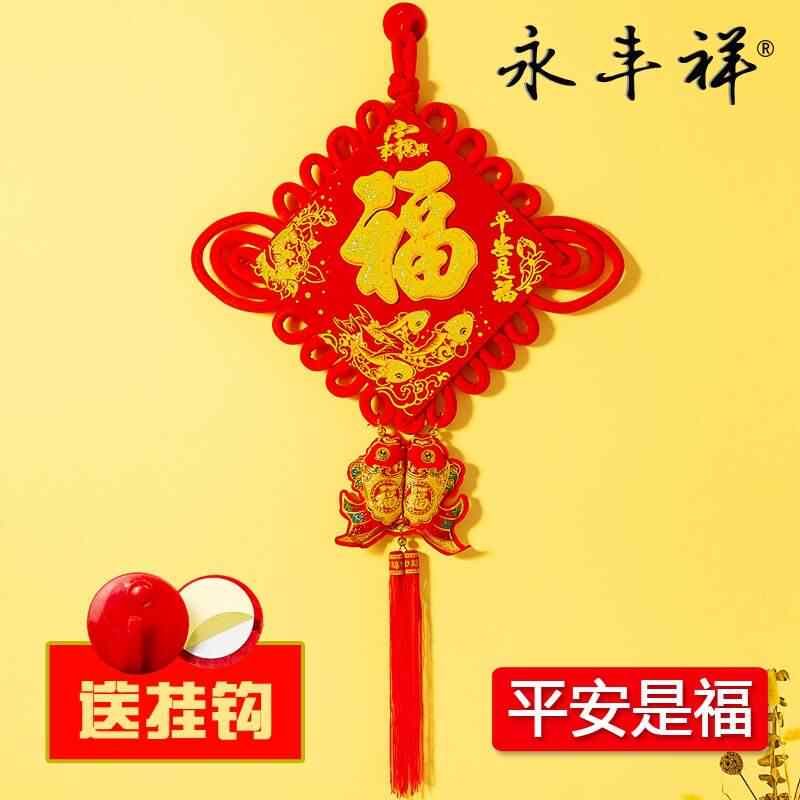 福是福 新人首单立减十元 22年9月 淘宝海外