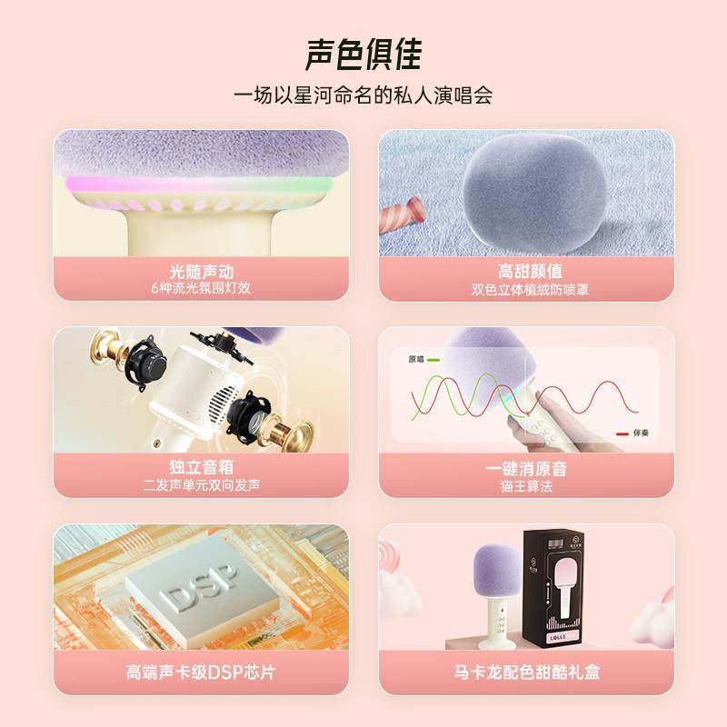 猫王音响棒棒糖麦克风唱歌小话筒一体K歌家用KTV蓝牙音箱,淘宝优惠券,粉丝福利购,淘宝优惠卷