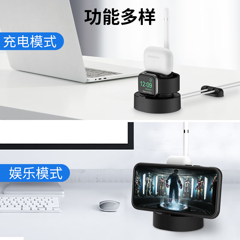 随行盾(SPORTLINK)适用于苹果手表充电支架applewatch7/9底座S8无线iwatch新款Ultra2手表架Airpods耳机架 - 图2