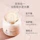 Kangaroo Mom Refreshing Moisturizing Cream for Pregnant Women