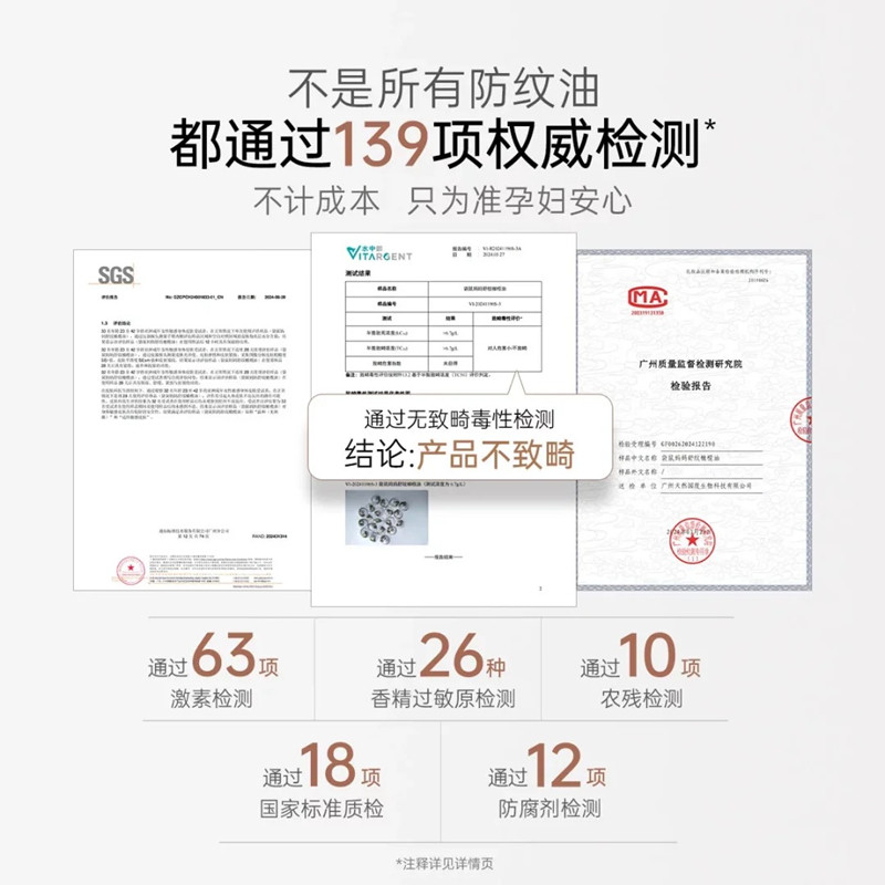 袋鼠妈妈妊娠油淡化纹预防橄榄妊娠油增弹舒润止痒舒纹护理护肤品,淘宝优惠券,粉丝福利购,淘宝优惠卷