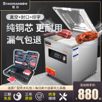 Iridescent Vacuum Food Packaging Machine Commercial Vacuuming Capers Chicken Duck Fully Automatic Large Vacuum Machine Rice Brick Cooked Food Seafood Large Goose Vacuuming Machine Baling Machine For charter compressor Dry and wet