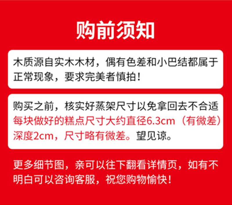 梁弄大糕模具木质定胜糕模具状元糕模方糕重阳糕松糕模具桂花糕-图0