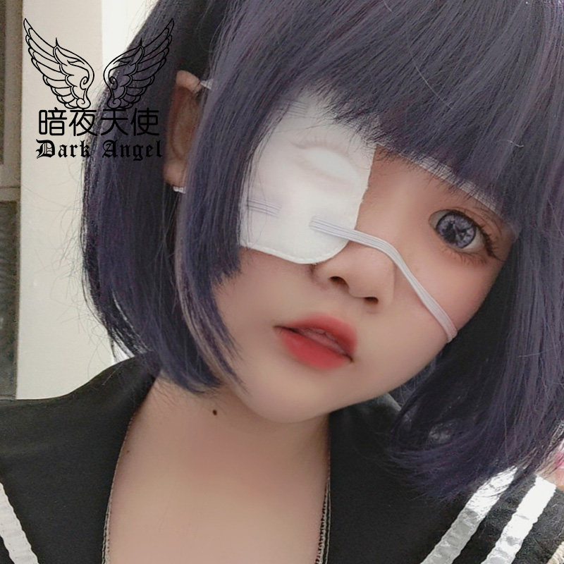 学生萌眼罩中二可爱cos二次元病眼罩动漫独眼单边病娇男女