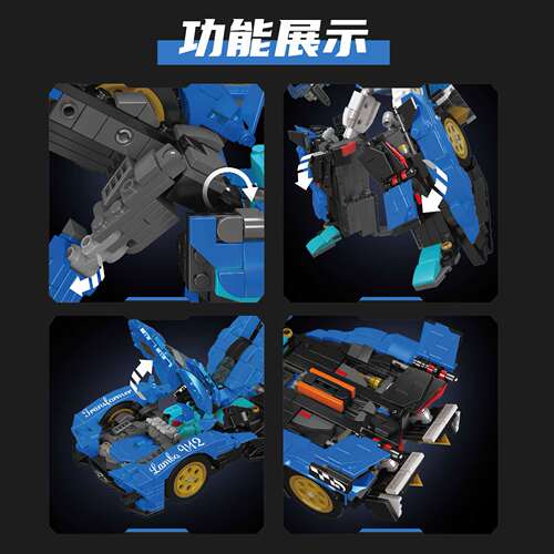 宇星模王旗舰店兰博基尼变形机器人积木益智拼装玩具男孩生日礼物 - 图2