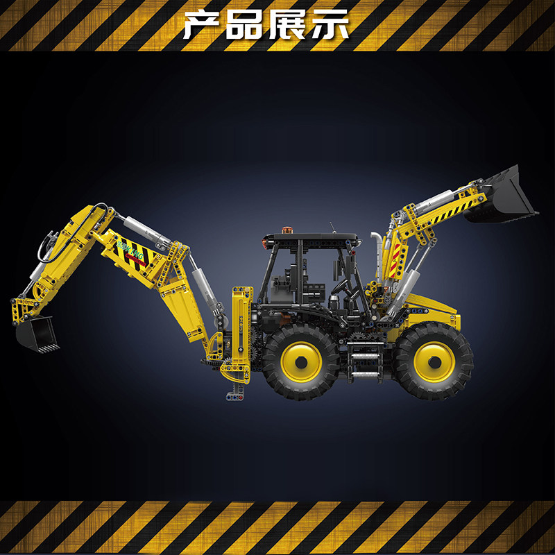 宇星模王17036两头忙遥控拼装玩具 宇星模王建构/拼插积木