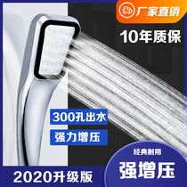 Shower Booster Shower Nozzle Shower Nozzle Shower Single Head Hose Home Suit Flower Sunbathing Thever Flower Wine Shower Bath