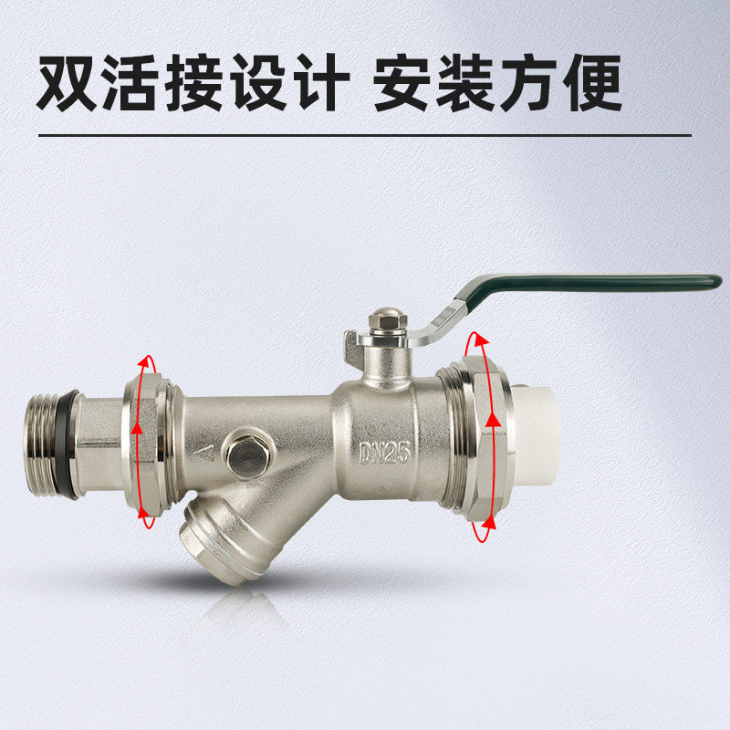 全铜y型过滤器球阀暖气锅炉PPR热熔分水器进水阀门40开关32加厚25 - 图3