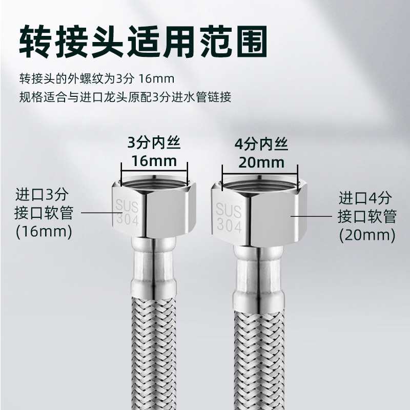 四分转三分接头1/2角阀3/8水龙头欧标4分内丝变3分外丝2.5分水管-图3