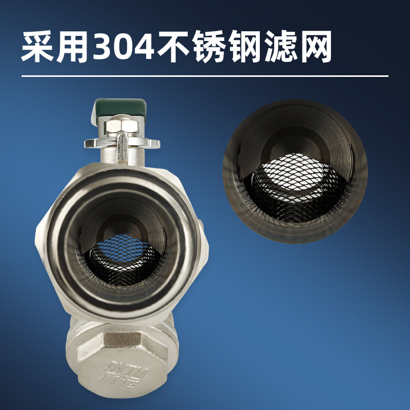 全铜y型过滤器球阀暖气锅炉PPR热熔分水器进水阀门40开关32加厚25 - 图2