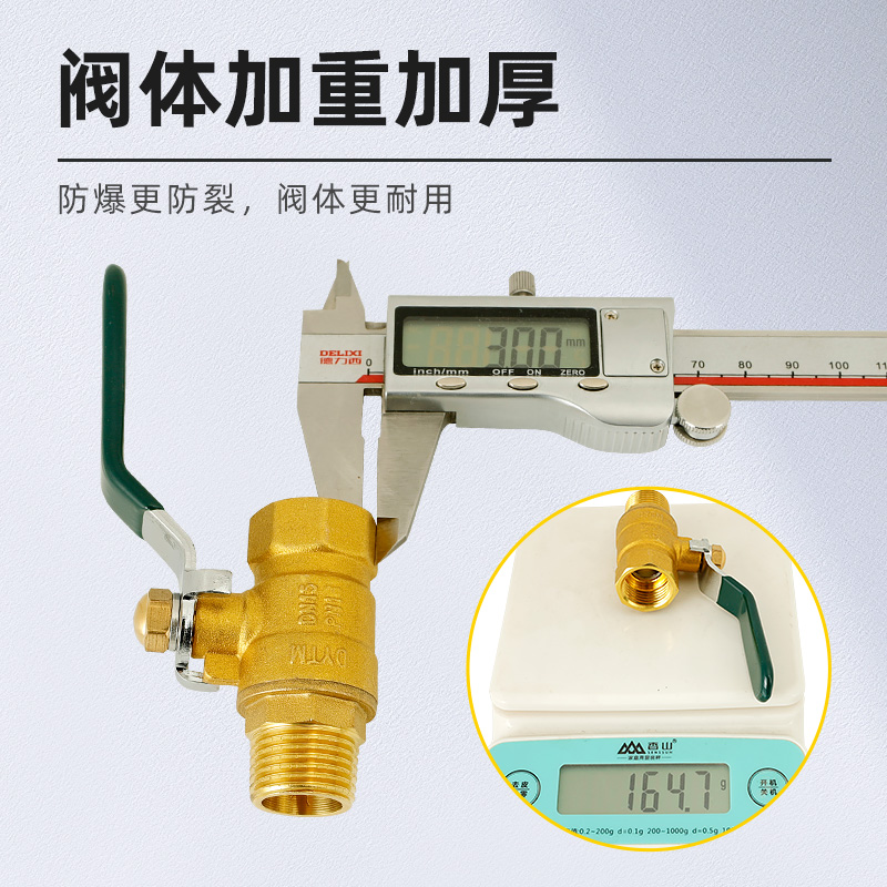 气动球阀双内丝内外丝热水器燃气水管阀门开关全铜加厚2分3分4分6