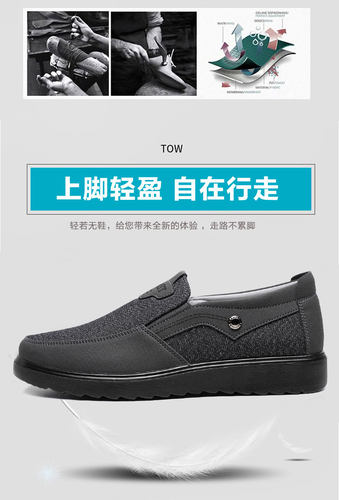 老北京布鞋春秋老人男单鞋宽松防滑爸爸休闲软底透气特大码37到48 - 图3