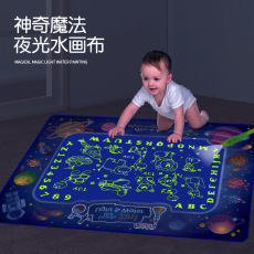 Холст 儿童玩具神奇超大号水画毯彩色认知写字涂鸦反复画垫画毯水画布