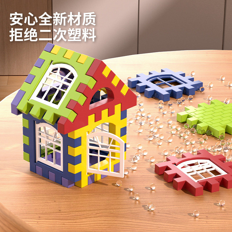 艺晟玩具建构/拼插积木