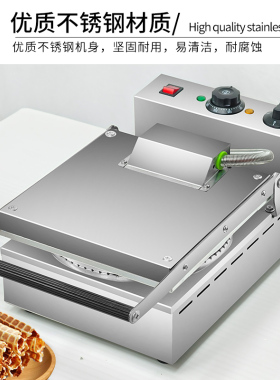 电热网红手工蛋卷机商用冰淇淋蛋筒机脆皮蛋筒虾片蛋卷机摆摊工具