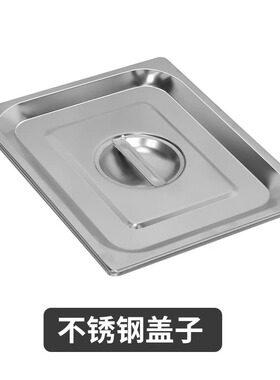 防尘罩透明罩日式木纹关东煮罩子关东煮配件格子锅调料盒粉篱木盖