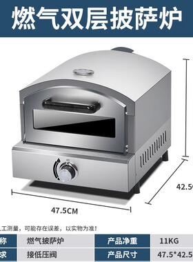 户外燃气披萨烤箱商用便携式烤箱比萨炉烤箱PIZZA小型烘烤炉