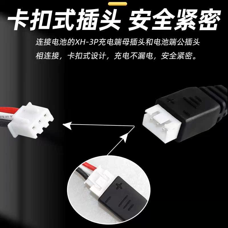 适用于7.4V USB充电线 XH/3P插头800mA带过充保护指示灯 锂电池充 - 图0