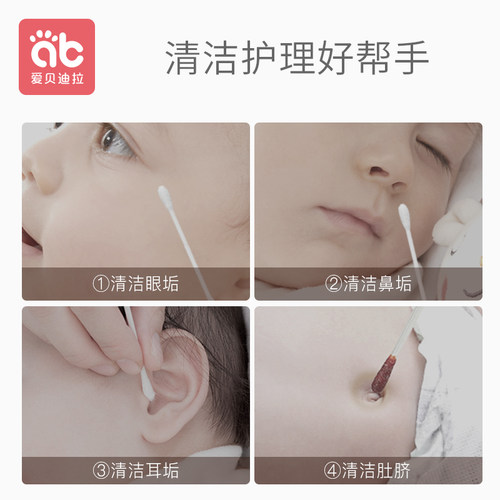 婴儿棉签宝宝专用幼儿童新生掏耳鼻屎口腔清洁螺旋细头超细小棉棒 - 图3