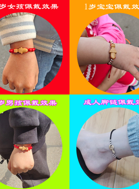 手工雕刻桃木剑婴儿红绳手链吊坠