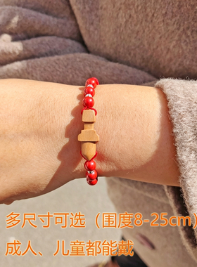 桃木剑手链婴儿童睡觉香随防身护